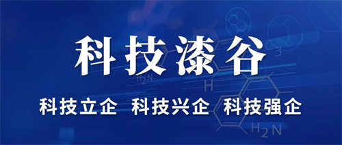 品牌荣誉——漆谷集团再获涂料行业多项大奖